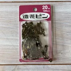 造花ピン　20ｍｍ　日本製　７１個　ブローチ　コサージュ　定価１９２０円