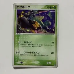 2026年最新】砂漠のきせきの人気アイテム - メルカリ