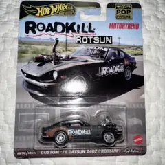 ホットウィール ベーシック