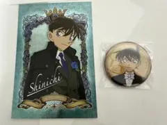 名探偵コナン 工藤新一 缶バッジ ポストカード2点セット