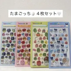 大人気♡たまごっちボンボンドロップシール♡4枚セット！3Dシール♡