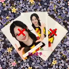 たろう様　専用出品