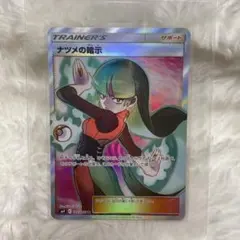 プロフ必読！！！様専用ページ | Mercari
