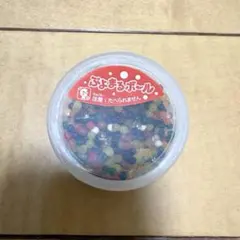 ぷよまるボールのサムネイル