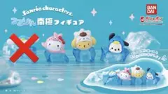 【3個セット】サンリオ　つるりん南極フィギュア