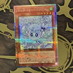 マルチャミーフワロス プリズマ プリシク リミットオーバー