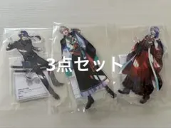 一唱入魂　アクリルスタンド　長尾景　甲斐田晴　弦月藤士郎　VΔLZ