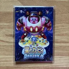 星のカービィ ロボボプラネット　ヤマダ電機特典　メモ帳