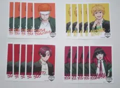 WIND BREAKER 楡井 柘浦 蘇枋 椿野 フォト風カード