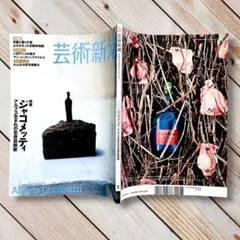 ジャン＝バティスト・カミーユ・コロー、【マントの橋】、希少な額装用