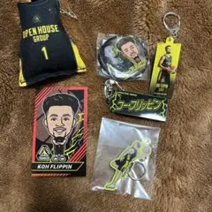 群馬クレイサンダーズ コーフリッピン #1