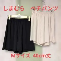 しまむら★CLOSSHI★ペチパンツ 2枚セット★Mサイズ★黒・ベージュのサムネイル