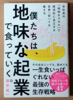 ピルロ様 リクエスト 2点 まとめ商品