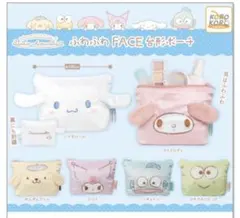 ふわふわface台形ポーチ　サンリオ　けろっぴ