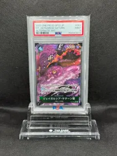 ワンピースカード ジェイガルシア・サターン聖 レッドパラレル PSA10