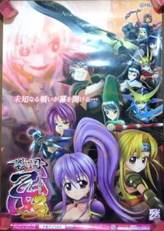 2026年最新】パチスロ ポスターの人気アイテム - メルカリ