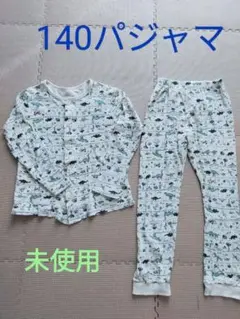 140サイズ恐竜柄パジャマ上下 アイボリー FOkids