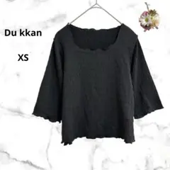 Du kkan 美品　薄手メロウカットソー　五分袖　着回し抜群　トップス　黒