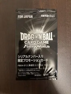 2026年最新】フュージョンワールド シリアル 悟空の人気アイテム