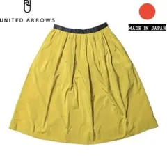 UNITED ARROWS イエロー プリーツスカート