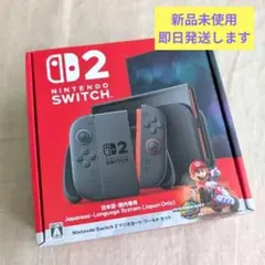 【新品未開封】Switch 2(日本語・国内専用) マリオカート ワールドセット