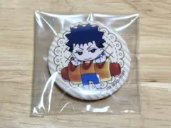 Item thumbnail for item 0fb2ab43-add5-4f40-8c64-7b3e9f25e263