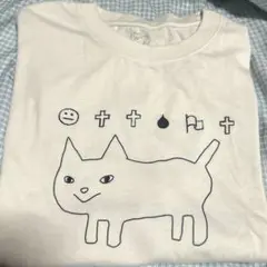 2025年最新】米津玄師 ねこちゃんtの人気アイテム - メルカリ