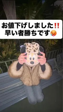 ミニーちゃんヒョウ柄ポシェット