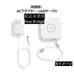Philips Hue Bridge 新品未使用