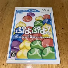Wii ぷよぷよ