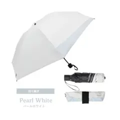 COKAGE+ ACTIVE 耐風 55cm パールホワイト 無地 日傘 東レ - メルカリ