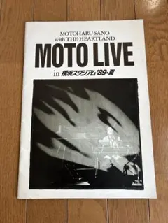 MOTO CLIP VOL.1 佐野元春 レーザーディスク - メルカリ