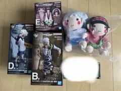 一番くじ HUNTER×HUNTER フィギュア ぬいぐるみセット
