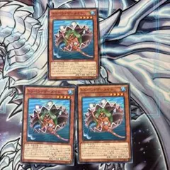 遊戯王　トゥーンマーメイド　ノーパラ
