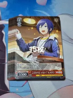 プロセカ ヴァイス KAITO まとめ売り