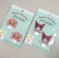 名札付け サンリオ マイメロディ クロミ ワッペン 2個セット ネーム取付