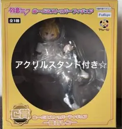 2026年最新】鏡音レン フリューくじの人気アイテム - メルカリ