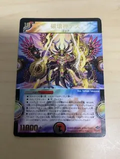 2026年最新】火焔タイガーグレンオー プロモの人気アイテム - メルカリ