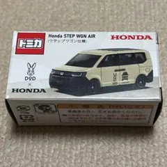 2026年最新】ウサップワゴン トミカの人気アイテム - メルカリ