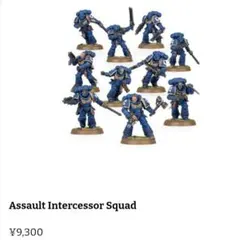 Warhammer 40k インターセッサー　30周年記念モデル Warhammer 40k インターセッサー 30周年記念モデル - メルカリ
