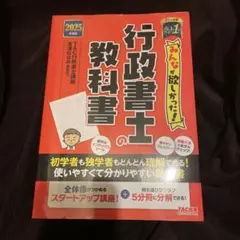 Item thumbnail for item 3596b4d5-6f5e-406a-88ae-dc0c1819f392