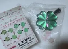 サンリオ　シークレットヘアクリップ　フォレストレース　クローバー