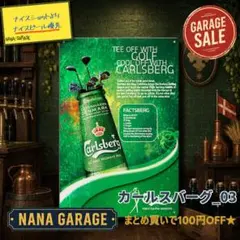 2026年最新】カールスバーグ 看板の人気アイテム - メルカリ
