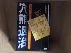 tk様 リクエスト 4点 まとめ商品