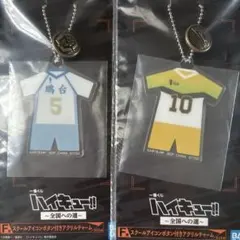 一番くじ ハイキュー!! ～全国への道～　F賞