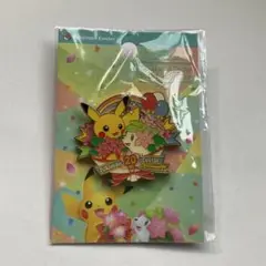 ポケモンセンター 20周年記念ピンバッチ ピンズピカチュウシェイミ