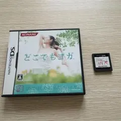 KONAMI どこでもヨガ ニンテンドーDS、　ティップネスのヨガ