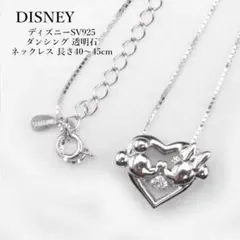 DISNEY SV925　ダンシングストーン×ディズニー ネックレス