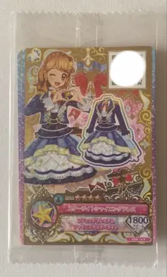 2026年最新】アイカツオンパレード ルーレットの人気アイテム - メルカリ