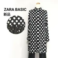 ZARA BASIC ブラウス ロング デザインシャツ ワンピース 白黒 M